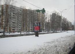 Сторона Б